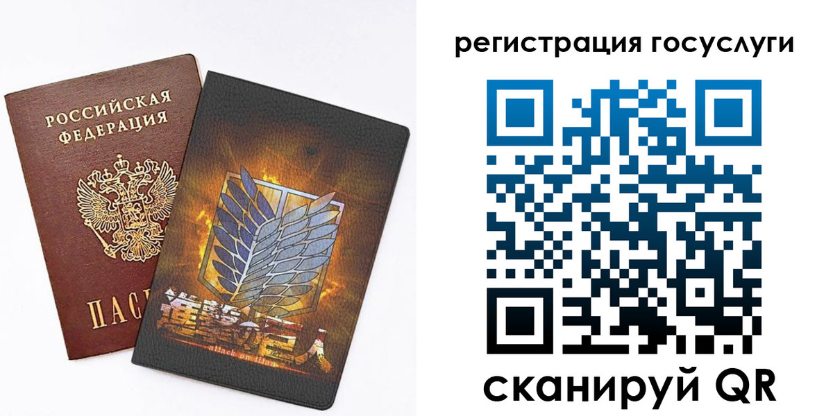 прописка ребенка в Усть-Катаве